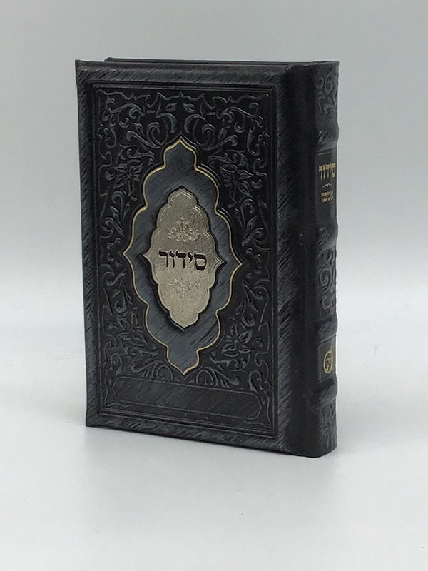 Leather Siddur Yesod Hatefillah, Venice Design